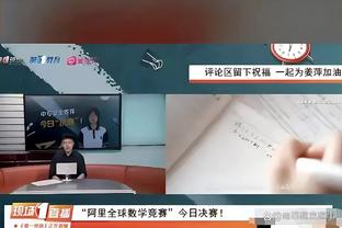 詹姆斯今日以96.6%真实命中率砍下30+ 生涯最高效